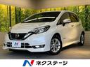 日産 ノート ｅ－パワー　メダリスト　純正ナビ　衝突被害軽減装置...