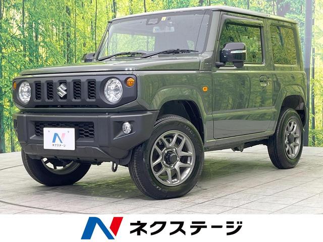 ジムニー(スズキ) ＸＣ　４ＷＤ　ＳＤナビ　禁煙車　セーフティサポート　ＬＥＤヘッドライト　ＥＴＣ 中古車画像