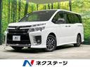 ヴォクシー ＺＳ　煌　禁煙車　両側電動スライドドア　純正９型ナビ　後席モニター　バックカメラ　フルセグＴＶ　ＥＴＣ　ＬＥＤヘッド　スマートキー　フォグライト　アイドリングストップ　　ＤＶＤ再生　ＣＤ再生　プライバシーガラス（1枚目）