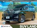 トヨタ アルファードハイブリッド ＳＲ　禁煙車　サンルーフ　後席...