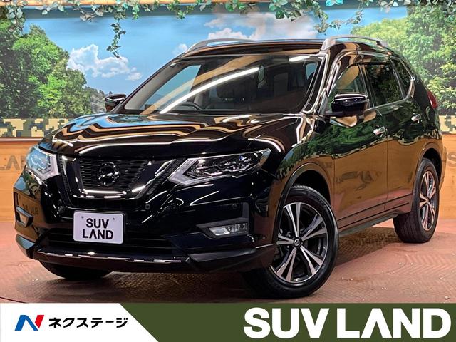 日産 エクストレイル ２０Ｘｉ　純正９型ナビ　全周囲カメラ　プロパイロット