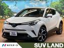 Ｃ－ＨＲ Ｇ　純正９型ナビ　ＬＥＤヘッドライト　シートヒーター　ブラインドスポットモニター　シーケンシャルターンランプ　ハーフレザーシート　オートハイビーム　純正１８インチＡＷ　クリアランスソナー　バックカメラ（1枚目）