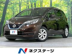 日産　ノート　ｅ−パワー　Ｘ　禁煙車　純正ＳＤナビ