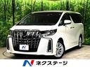 トヨタ アルファード ２．５Ｓ　メーカーナビ　全周囲カメラ　ＪＢ...