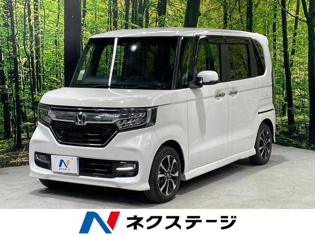 ホンダ Ｎ－ＢＯＸカスタム Ｇ・Ｌホンダセンシング　禁煙車　両側電動スライド　衝突被害軽減ブレーキ　車線逸脱警報　クルーズコントロール　純正８型ナビ　フルセグＴＶ　ＤＶＤ再生　ｂｌｕｅｔｏｏｔｈ接続　ＬＥＤヘッド　スマートキーバックカメラ　ＥＴＣ