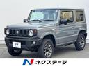 ジムニー ＸＣ　禁煙車　４ＷＤ　衝突軽減システム　ＬＥＤヘッドライト　スマートキー　前席シートヒーター　純正アルミホイール　オートエアコン　オートライト　クルーズコントロール（1枚目）