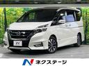 セレナ ハイウェイスター　フリップダウンモニター　両側電動スライドドア　エマージェンシーブレーキ　禁煙車　純正９型ナビ　全周囲カメラ　純正ＯＰ１６インチＡＷ　Ｂｌｕｅｔｏｏｔｈ接続　フルセグ　ＥＴＣ　ＬＥＤヘッド　クルコン（1枚目）