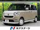 Ｇメイクアップリミテッド　ＳＡＩＩＩ　両側電動スライドドア　スマートアシスト　禁煙車　ＳＤナビ　全周囲カメラ　Ｂｌｕｅｔｏｏｔｈ　フルセグ　ＥＴＣ　スマートキー　２トーンカラー　ＬＥＤヘッド＆フォグ　オートハイビーム　車線逸脱警報(1枚目)