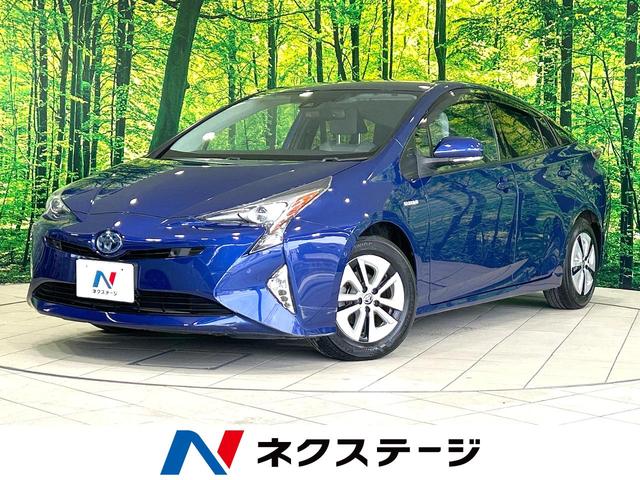 トヨタ プリウス Ａ　純正９型ナビ　禁煙車　レーダークルーズコントロール　トヨタセーフティセンス　フルセグＴＶ　バックカメラ　ＥＴＣ　Ｂｌｕｅｔｏｏｔｈ　ＬＥＤヘッドライト　スマートキー　クリアランスソナー