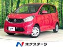 日産 デイズ Ｘ　禁煙車　ＳＤナビ　全周囲カメラ　Ｂｌｕｅｔｏｏ...