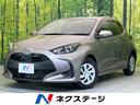 トヨタ ヤリス Ｘ　純正ディスプレイオーディオ　トヨタセーフティ...