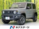 スズキ ジムニーシエラ ＪＣ　登録済未使用車　スズキセーフティサ...