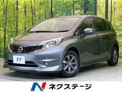 日産　ノート　Ｘ　ＤＩＧ−Ｓ　エアロスタイル　インテリジェントエマージェンシーブレーキ