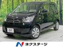 ｅＫワゴン Ｅ　ナビ　禁煙車　Ｂｌｕｅｔｏｏｔｈ再生　ＣＤ／ＤＶＤ再生　シートヒーター　キーレス　アイドリングストップ　盗難防止システム　プライバシーガラス　アームレスト　電動格納ミラー　プライバシーガラス（1枚目）