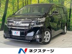 トヨタ　ヴェルファイア　２．５Ｘ　純正１０型ナビ　フリップダウンモニター　プリクラッシュセーフティ