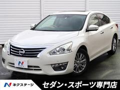 日産　ティアナ　ＸＶ　サンルーフ　アラウンドビューモニター　メーカーナビ