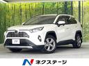 トヨタ ＲＡＶ４ Ｇ　純正９型ナビ　バックカメラ　禁煙車　トヨタ...