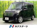 ハイウェイスター　Ｘ　純正ナビ　両側電動スライドドア　オートエアコン　ドラレコ　ＥＴＣ　禁煙車　電動格納ミラー　純正１６インチアルミホイール　ＨＩＤヘッドライト　スマートキー　アイドリングストップ　ロールサンシェード(1枚目)