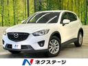 ＣＸ－５　滋賀県 ＢＯＳＥ　衝突軽減システム　ＳＤナビ　バックカメラ　クルーズコントロール