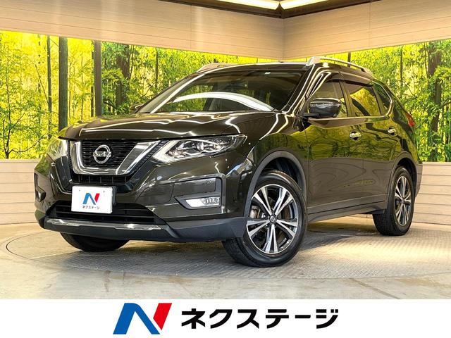 日産 エクストレイル ２０Ｘ　純正９型ナビ　全周囲カメラ　エマージェンシーブレーキ　プロパイロット　デジタルインナーミラー　パワーバックドア　オートブレーキホールド　ＬＥＤヘッドライト　Ｂｌｕｅｔｏｏｔｈ　スマートキー