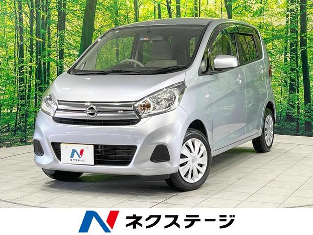 デイズ(日産) Ｊ　禁煙車　純正ナビ　バックカメラ　ＥＴＣ　ＨＩＤヘッドライト　キーレス 中古車画像