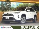 トヨタ ＲＡＶ４ Ｇ　Ｚパッケージ　純正１０．５インチディスプレ...