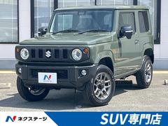 スズキ　ジムニー　ＸＣ　届出済未使用車　４ＷＤ　スズキセーフティサポート