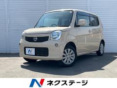 日産　モコ　Ｘ　衝突安全ボディ　ディスプレイオーディオ　ＥＴＣ