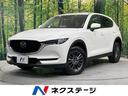 ＣＸ－５ ２０Ｓ　プロアクティブ　禁煙車　１０．２５型ディスプレイ　電動リアゲート　全周囲カメラ　レーダークルーズ　パワーシート　シートメモリー　衝突軽減装置　ステアリングヒーター　シートヒーター（1枚目）