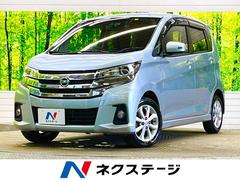 日産　デイズ　ハイウェイスター　Ｘ　禁煙車　ナビフルセグ