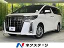 アルファードハイブリッド　山形県 ４ＷＤ　後席モニター　両側電動ドア　衝突軽減装置　禁煙車　バックカメラ