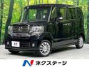 Ｇ　ＳＳパッケージ　４ＷＤ　禁煙車　純正ＳＤナビ　衝突軽減ブレーキ　バックカメラ　両側電動スライド　前席シートヒーター　ｂｌｕｅｔｏｏｔｈ接続　ＤＶＤ再生　ＨＩＤヘッドライト　ベンチシート　スマートキー(1枚目)