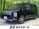 三菱 デリカＤ：５ Ｇ　４ＷＤ　両側電動スライドドア　ｅ‐アシス...