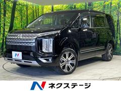 三菱　デリカＤ：５　Ｇ　４ＷＤ　両側電動スライドドア　ｅ‐アシスト