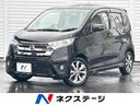 日産 デイズ ハイウェイスター　Ｇターボ　純正ナビ　禁煙車　全周...