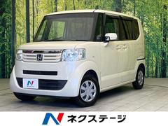 ホンダ　Ｎ−ＢＯＸ　Ｇ　Ｌパッケージ　電動スライドドア　禁煙車