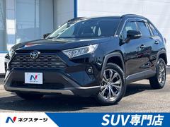 トヨタ　ＲＡＶ４　Ｇ　４ＷＤ　衝突軽減装置　純正９インチナビ