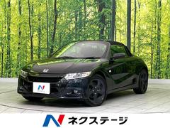 ホンダ　Ｓ６６０　α　禁煙車　純正ディスプレイオーディオ　バックカメラ