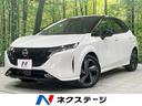 日産 オーラ Ｇ　ＦＯＵＲ　レザーエディション　４ＷＤ　プロパイ...