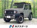 スズキ ジムニーシエラ ＪＣ　４ＷＤ　セーフティサポート　禁煙車...