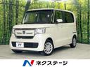 ホンダ Ｎ－ＢＯＸ Ｇ・Ｌホンダセンシング　４ＷＤ　電動スライド...