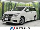 日産 エルグランド ３５０ハイウェイスター　４ＷＤ　フリップダウ...