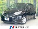 日産 ノート Ｘ　ＤＩＧ－Ｓ　ＳＤナビ　禁煙車　衝突軽減　車線逸...