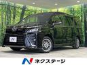 トヨタ ヴォクシー ハイブリッドＺＳ　トヨタセーフティセンス　純...