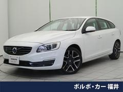 ボルボ　Ｖ６０　Ｄ４　ダイナミックエディション　ディーゼルエンジン　黒革シート