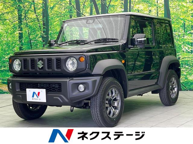 ジムニーシエラ　福井県 登録済未使用車　セーフティサポート　クルーズコントロール　スマートキー