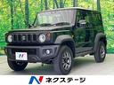 スズキ ジムニーシエラ ＪＣ　登録済未使用車　セーフティサポート...