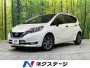 日産 ノート ｅ－パワー　メダリスト　ブラックアロー　純正ＳＤナ...