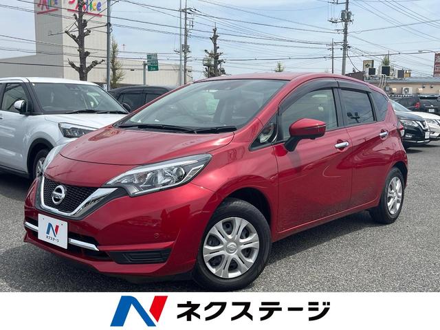 日産 ノート メダリスト　Ｘ　エマージェンシーブレーキ　純正ＳＤナビ