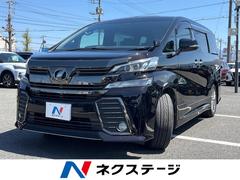 トヨタ　ヴェルファイア　２．５Ｚ　Ａエディション　ゴールデンアイズ　フリップダウンモニター